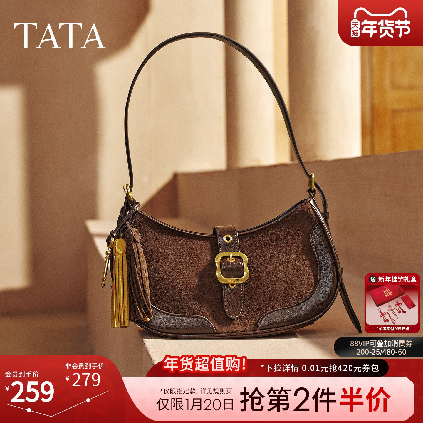 TATA他她绒面女包冬季新款通勤单肩斜挎包女百搭腋下包X3523DX5,箱包皮具/热销女包/男包,腋下包,淘宝优惠券,粉丝福利购,淘宝优惠卷