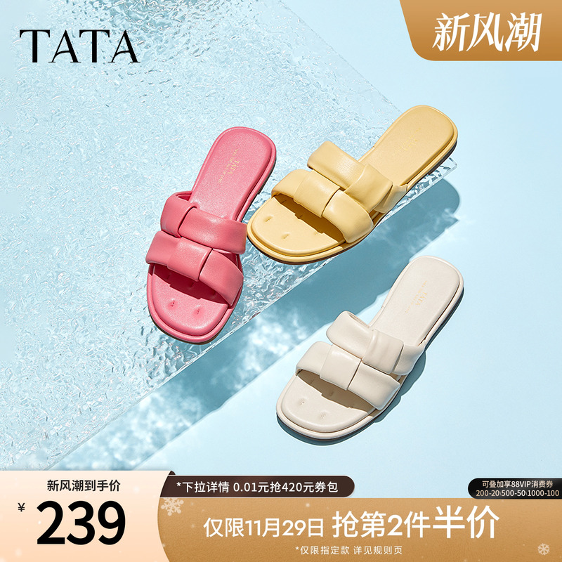 Tata他她平底拖鞋女外穿