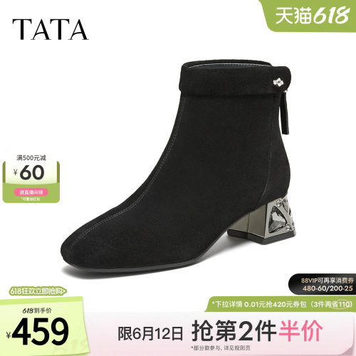 商场同款休闲百搭