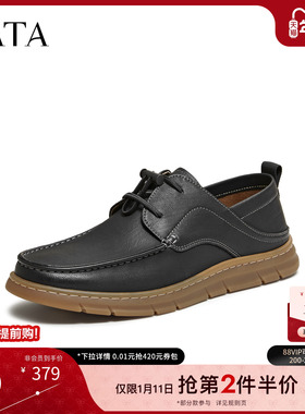 TATA他她男鞋2026春季新款皮鞋纯色舒适百搭休闲厚底鞋子QJA01AM6