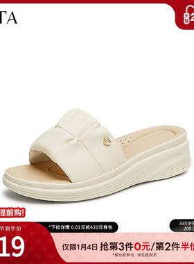 Tata他她厚底一字拖鞋女鞋外穿轻软休闲法式凉拖2024夏新7AP03BT4