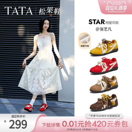 张艺凡同款TATA他她松果鞋加绒德训鞋红色鞋子运动阿甘鞋GTY01CM5