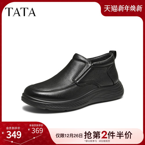 TATA他她皮鞋男款2025新款冬百搭休闲皮鞋全黑公务鞋子QHD01DM5