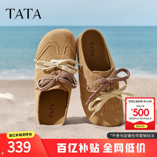 商场同款休闲百搭