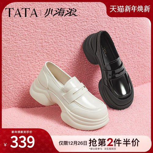 TATA/他她时尚厚底乐福鞋