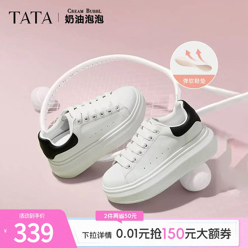板鞋女休闲小白鞋