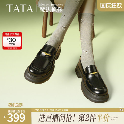 时尚休闲乐福鞋