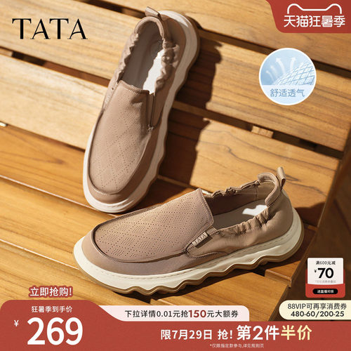 舒适百搭休闲