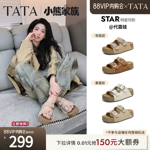 百搭时尚休闲