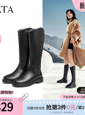 Tata他她女鞋显瘦V口高筒靴长筒靴女加绒骑士靴冬季新款G5JA1DG4