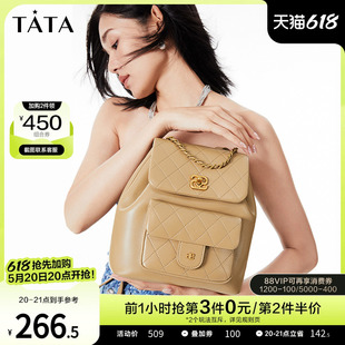 X4022AX4 520情人节礼物Tata他她菱格旅行双肩包女包背包2024新款