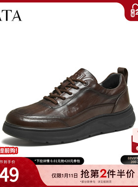 TATA他她男鞋2025冬季新款黑色商务鞋百搭男士休闲鞋子VRA01CM5