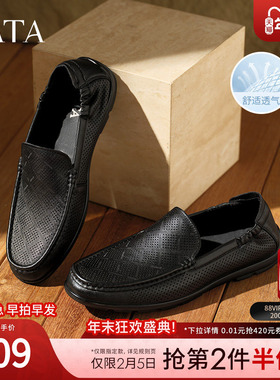 TATA他她打孔透气豆豆鞋男鞋一脚蹬商务休闲皮鞋新款鞋子QGH01BM5