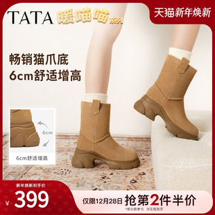 靴女休闲靴CEG15DZ5 靴子百搭时装 TATA他她暖喵喵雪地靴2025冬季 款