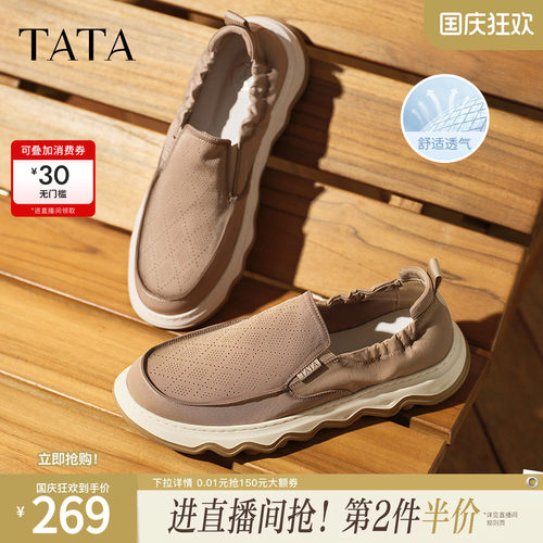 舒适百搭休闲