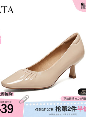 TATA他她气质高跟鞋女兰色尖头单鞋女真皮不累脚2026新款U3L01AQ6