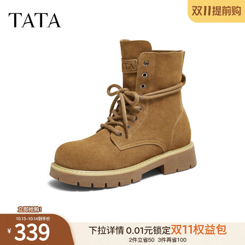 百搭女复古工装靴时尚短靴