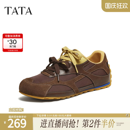 百搭休闲运动鞋