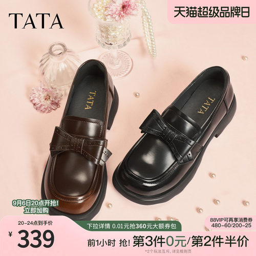 商场同款时尚休闲百搭