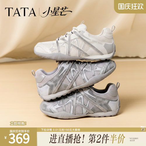 时尚休闲百搭