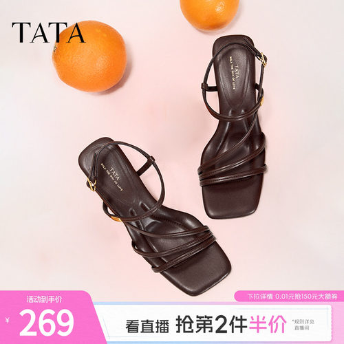 外穿时尚