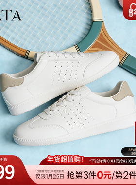 TATA他她女鞋2026春季新款百搭轻便德训鞋白色平底休闲鞋SYW01AM6