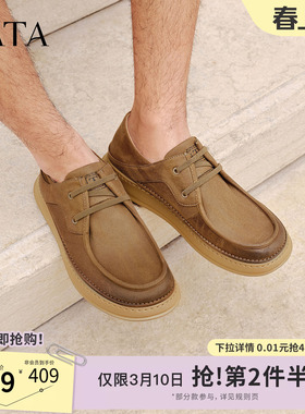 TATA他她男鞋2026春季新款布鞋舒适百搭休闲鞋厚底运动鞋QHY02AM6