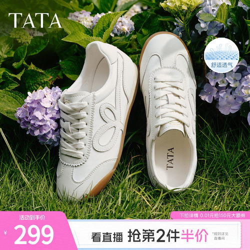 百搭简约休闲运动