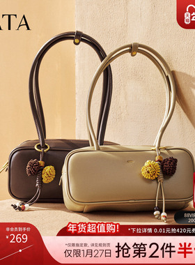 TATA他她包包冬季商场同款轻奢质感腋下包高级感新款X3506CX5