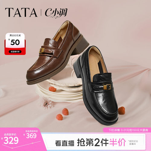 时尚休闲百搭