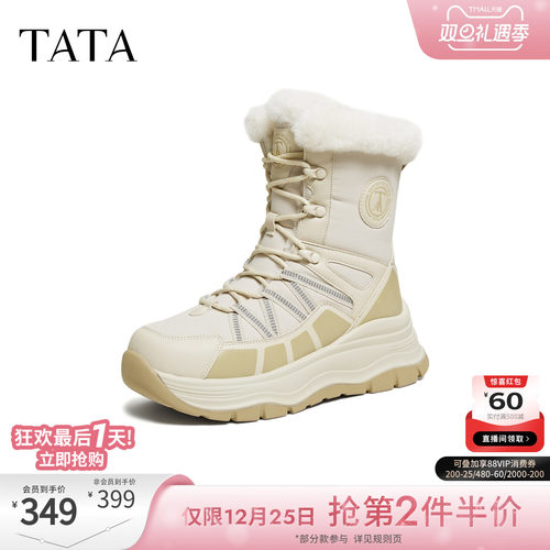 冬百搭时尚简约