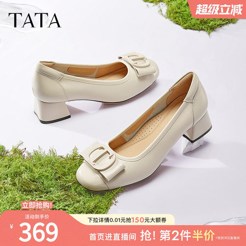 TATA他她粗跟高跟鞋女百搭休闲白色单鞋女真皮小皮鞋女鞋X8MA6AQ5
