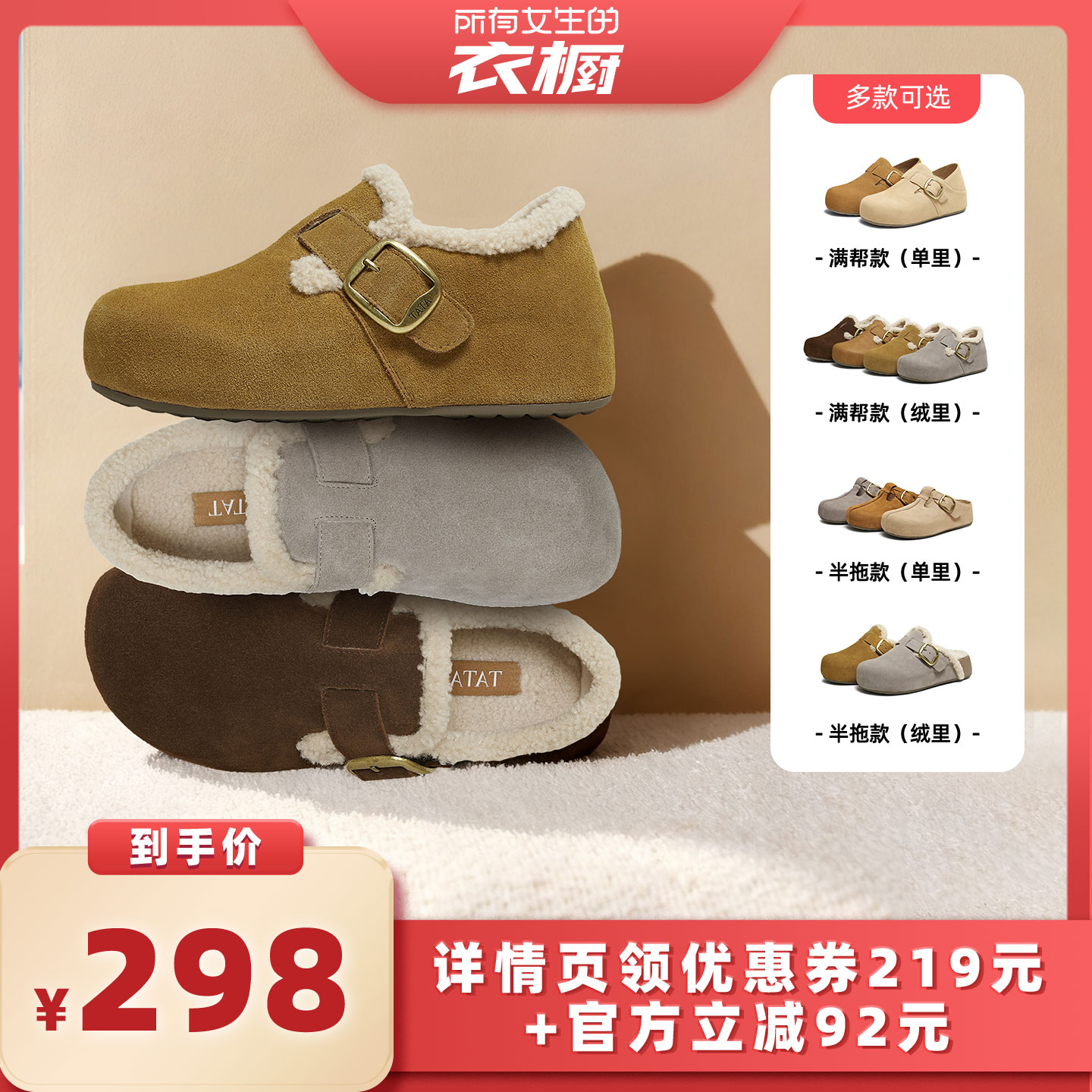 休闲勃肯鞋女时尚包头拖鞋