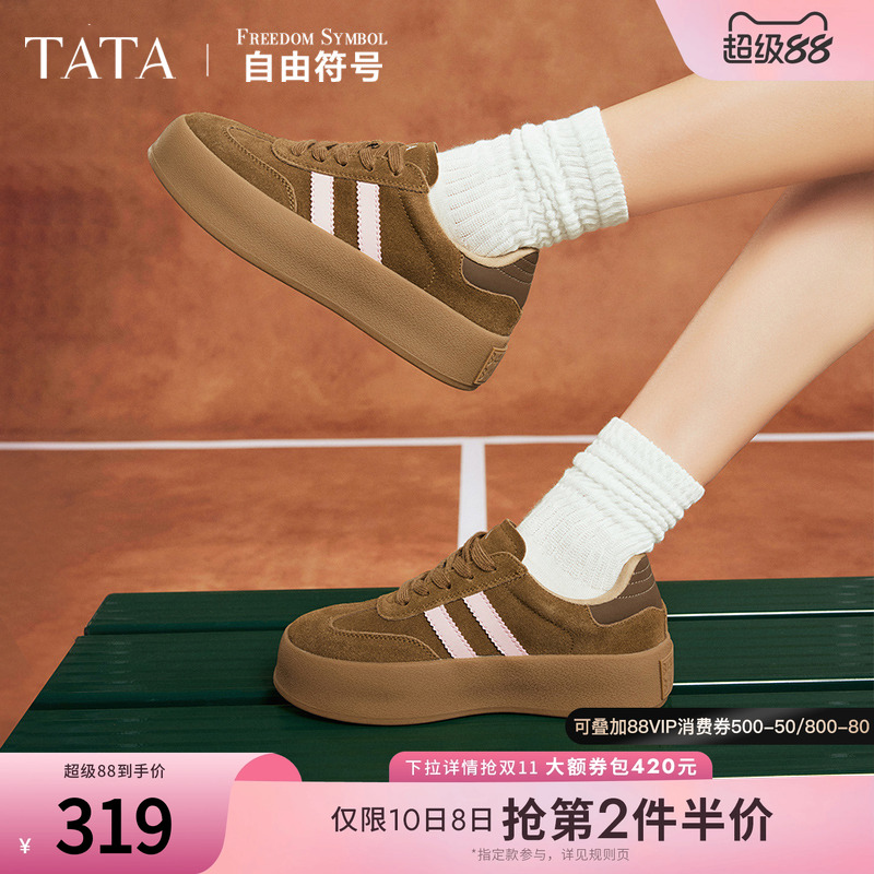 时尚休闲复古潮流德训鞋TATA