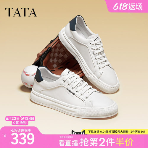 TATA休闲百搭小白鞋板鞋
