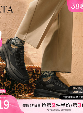 TATA他她男鞋2025年冬季舒适百搭休闲鞋新款跑步运动鞋QHA01CM5