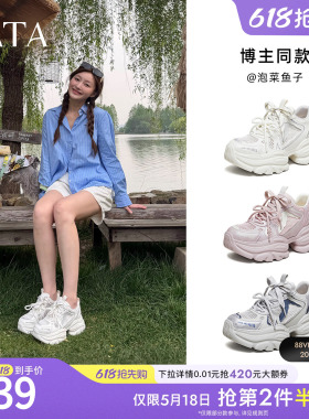 TATA他她女鞋夏季新款网面运动鞋炸街厚底百搭透气老爹鞋CY216BM6