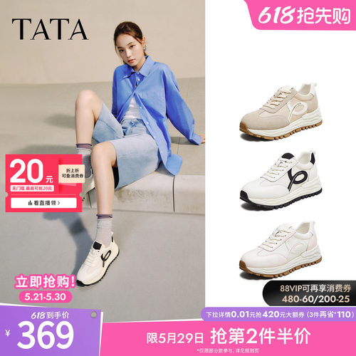 阿甘鞋女休闲运动鞋