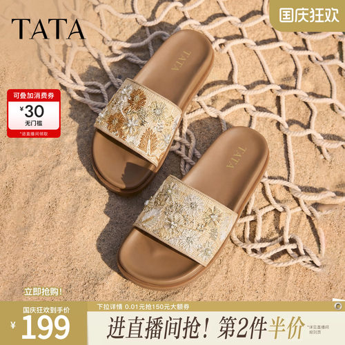 外穿百搭时尚