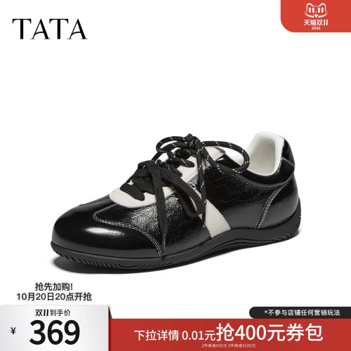舒适轻便休闲运动