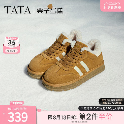时尚休闲德训鞋