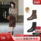 百搭女复古时尚 TATA他她弹力靴2025冬季 新款 短靴黑色袜靴WYX04DD5