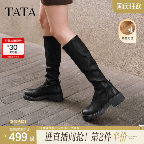 时尚休闲女靴百搭