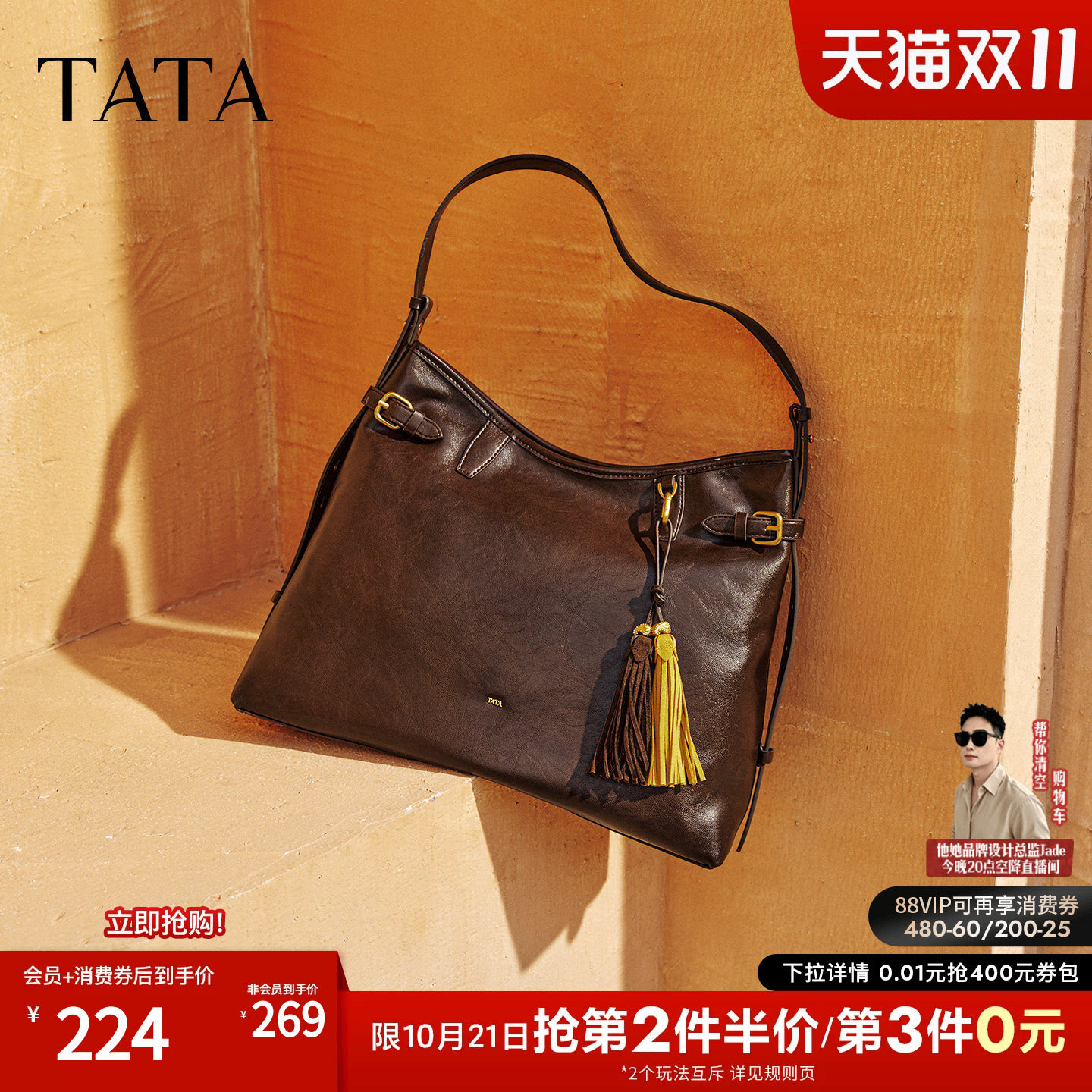 TATA他她绒面女包冬季新款通勤单肩腋下包气质简约托特包X3518DX5