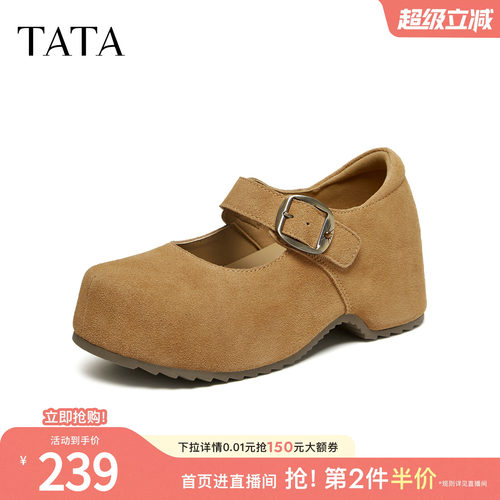 厚底女时尚百搭