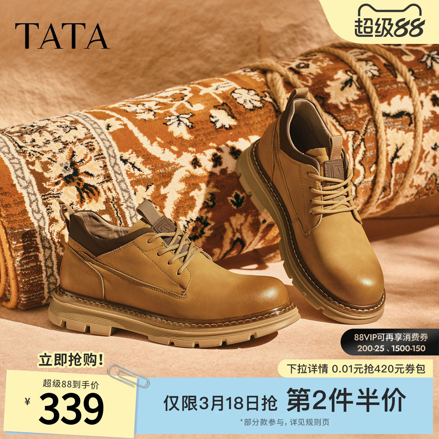 TATA他她男鞋2025冬季新款工装鞋百搭休闲鞋复古低帮鞋子OFN01DM5