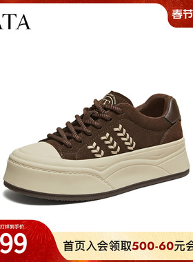 TATA他她女鞋2025超火厚底板鞋休闲百搭运动鞋小个子鞋子CJN01CM5