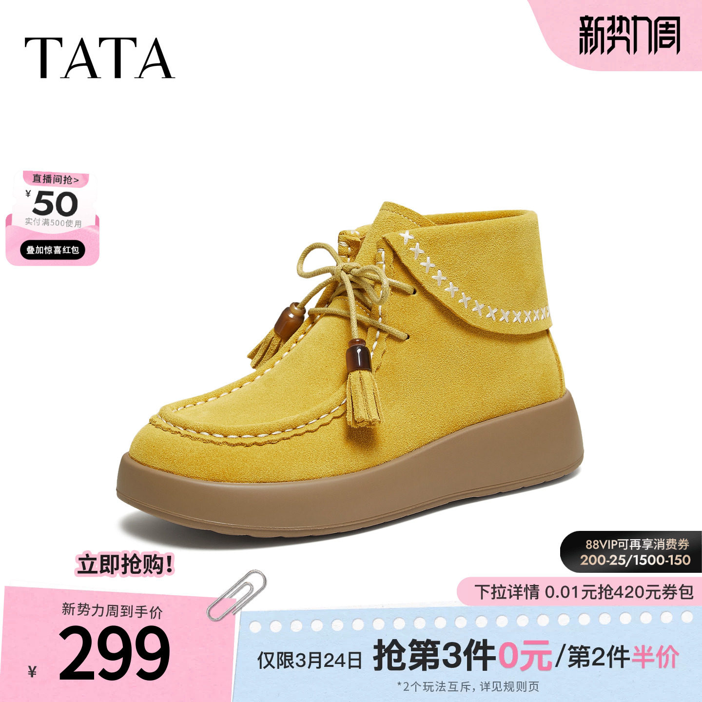 TATA他她勃肯鞋新款女鞋复古厚底通勤增高鞋休闲软底鞋子4WY01DD5