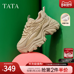 TATA他她加绒老爹鞋新款女休闲鞋厚底鞋子增高鞋轻便软底运动鞋子