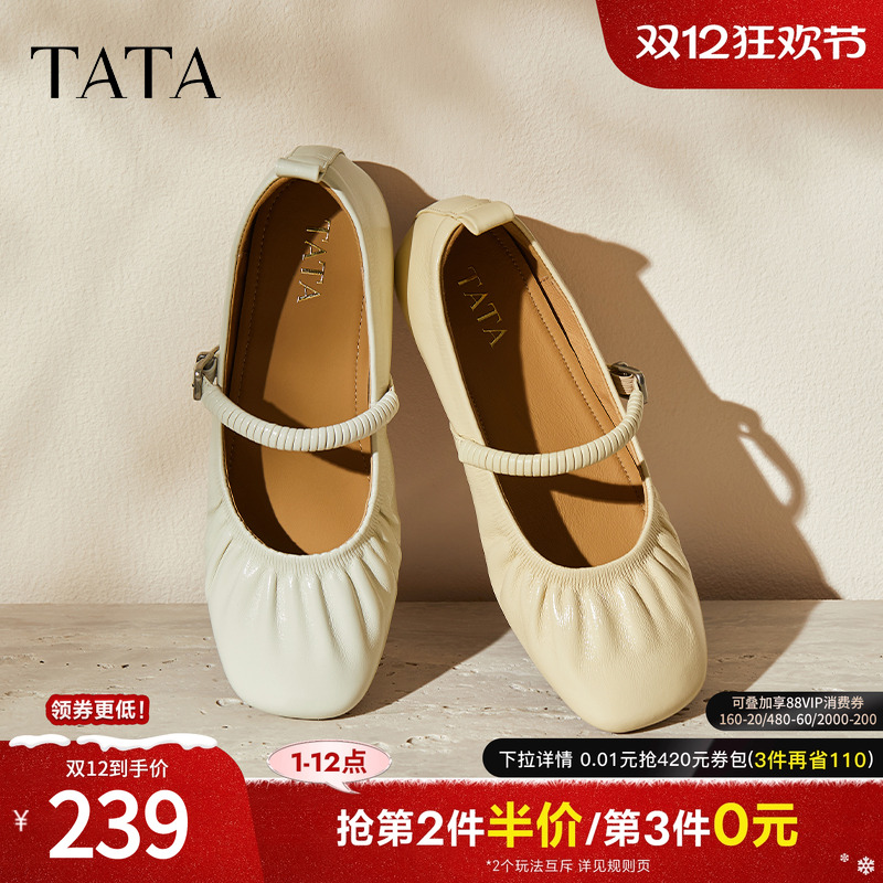 时尚气质浅口玛丽珍鞋